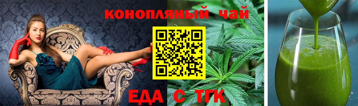 Бор  Canna-Cookies марихуана  Вход с VPN 
