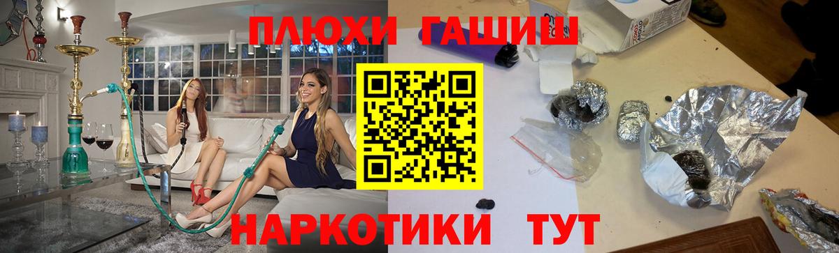 ГАШИШ Изолятор Бор