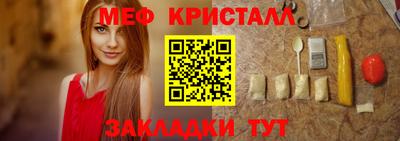 мефедрон VHQ Шахты