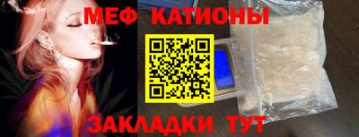 мефедрон VHQ Шахты