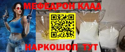 гашик Шелехов