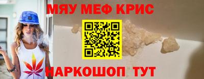 кокаин Шебекино