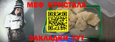 кокаин Шебекино