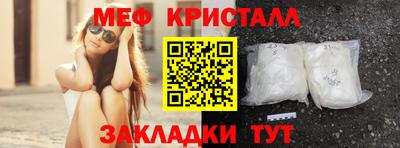 гашик Шелехов