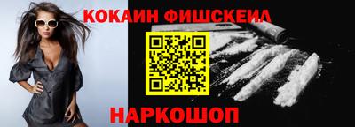 мефедрон VHQ Шахты