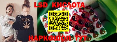 мефедрон VHQ Шахты