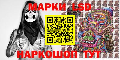 кокаин Шебекино
