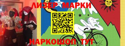 кокаин Шебекино