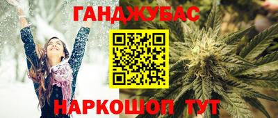 кокаин Шебекино