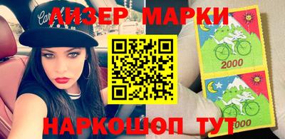 гашик Шелехов