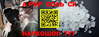 мефедрон VHQ Шахты