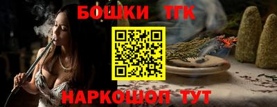 мефедрон VHQ Шахты