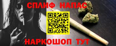 мефедрон VHQ Шахты