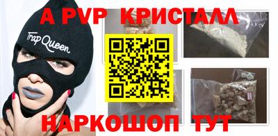 гашик Шелехов