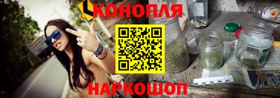 мефедрон VHQ Шахты