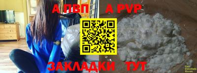 мефедрон VHQ Шахты
