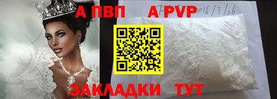кокаин Шебекино