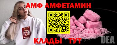 мефедрон VHQ Шахты