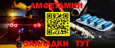мефедрон VHQ Шахты