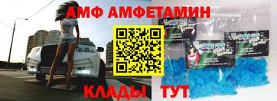 кокаин Шебекино