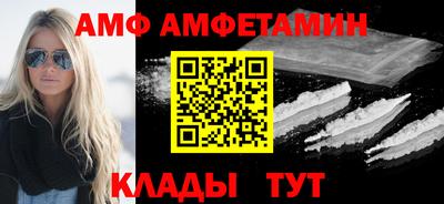 кокаин Шебекино
