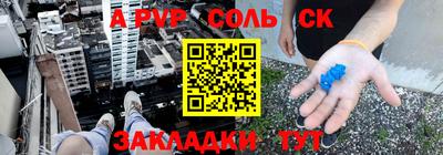 мефедрон VHQ Шахты