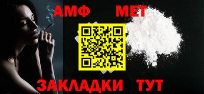 кокаин Шебекино