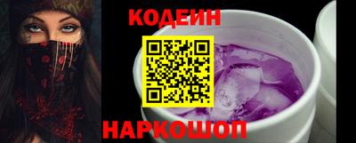 мефедрон VHQ Шахты