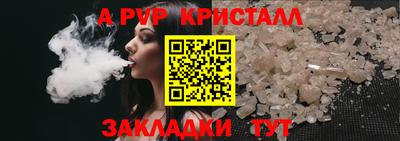 мефедрон VHQ Шахты