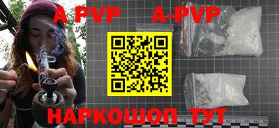кокаин Шебекино