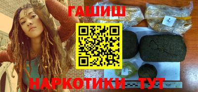 гашик Шелехов