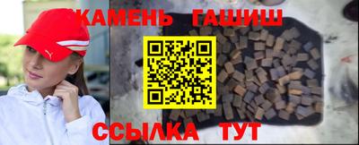 гашик Шелехов