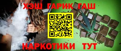 мефедрон VHQ Шахты