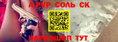кокаин Шебекино
