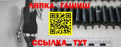 гашик Шелехов