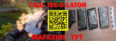 гашик Шелехов