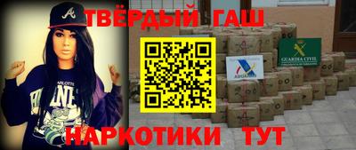мефедрон VHQ Шахты