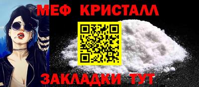 гашик Шелехов
