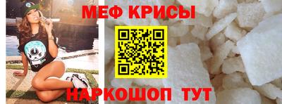 кокаин Шебекино