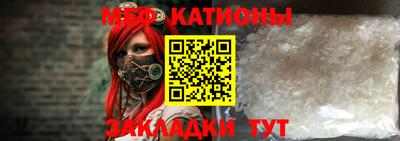 мефедрон VHQ Шахты