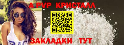 гашик Шелехов