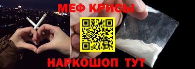 кокаин Шебекино