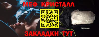 кокаин Шебекино