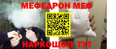 гашик Шелехов