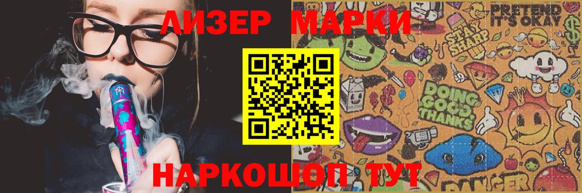 Лсд 25 экстази кислота Бор