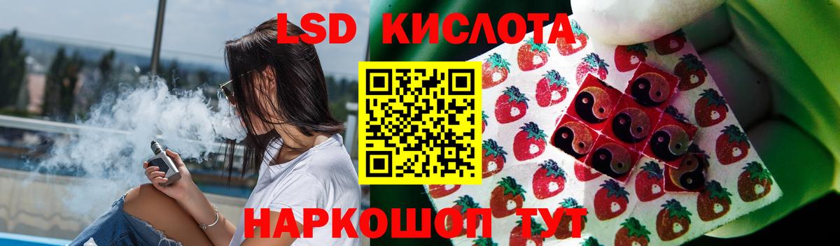 Бор  Лсд 25 экстази кислота  Вход с VPN  ЛСД экстази ecstasy 
