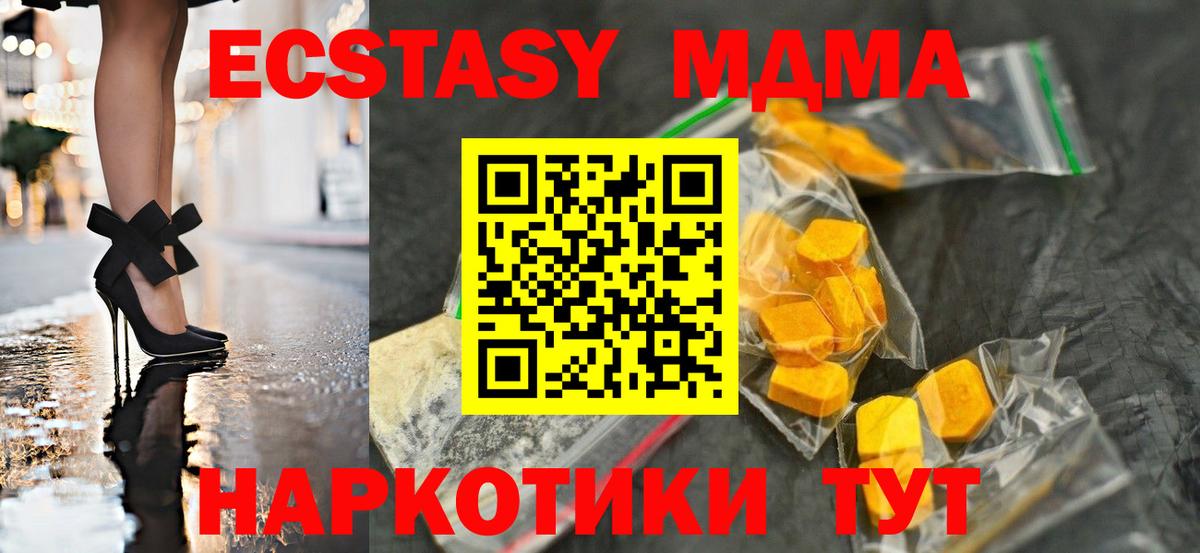 MDMA crystal Бор