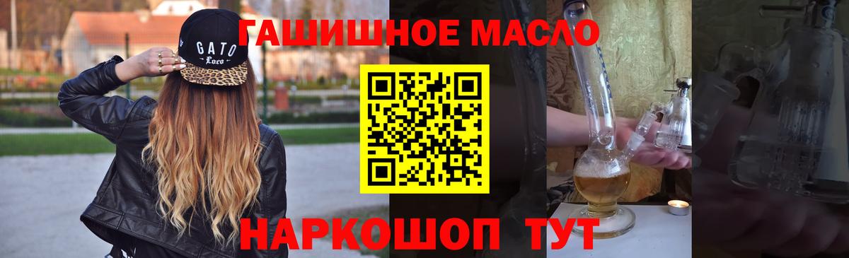Дистиллят ТГК вейп  Вход с VPN  Бор  Дистиллят ТГК Wax 