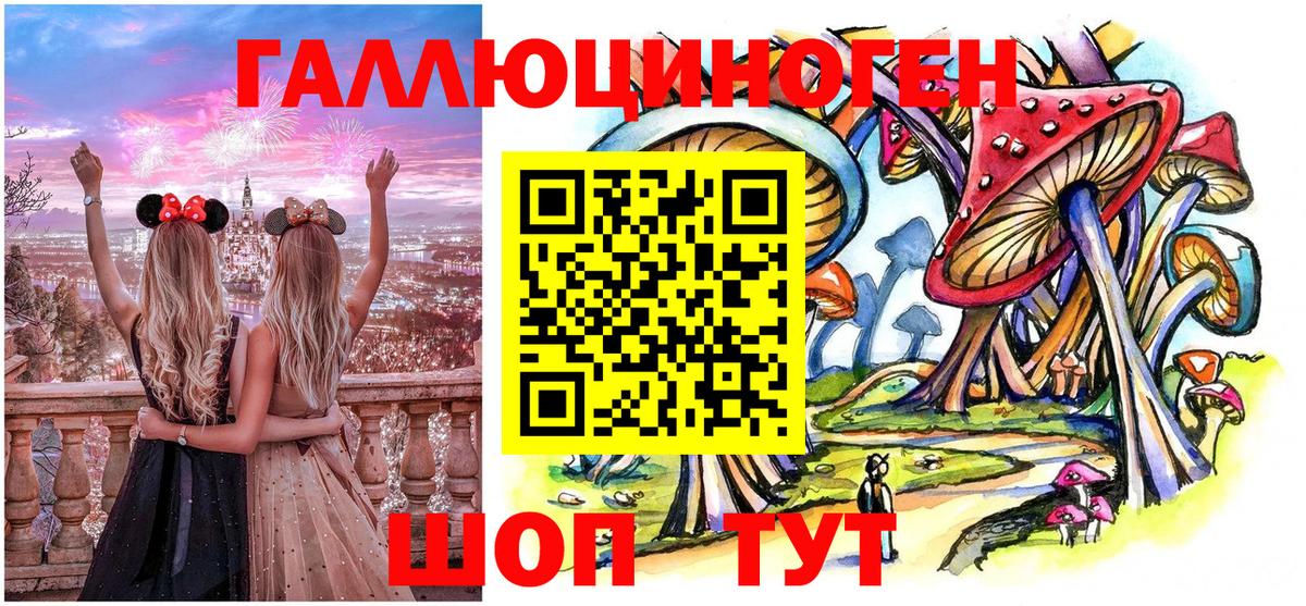 Псилоцибиновые грибы Psilocybe  Галлюциногенные грибы Psilocybine cubensis  Вход с VPN  Бор 